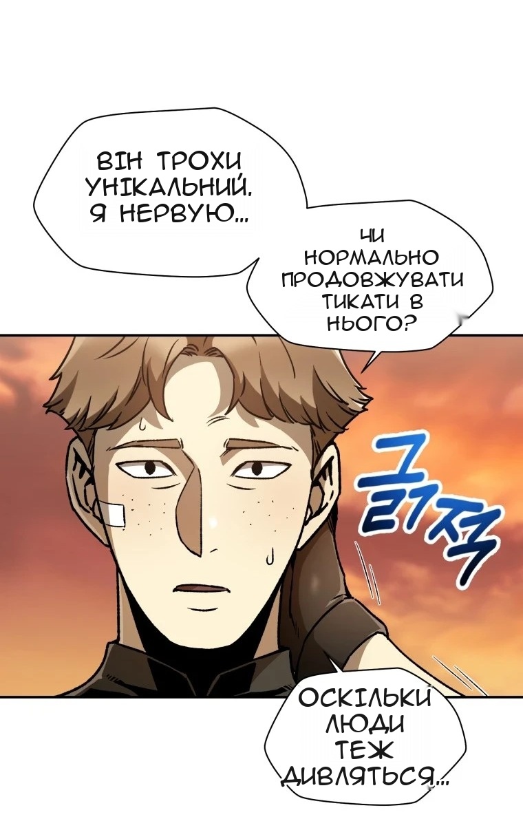 Сторінка 73