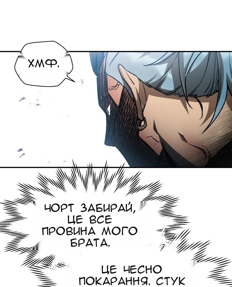 Сторінка 76