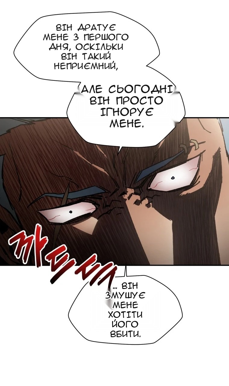 Сторінка 78