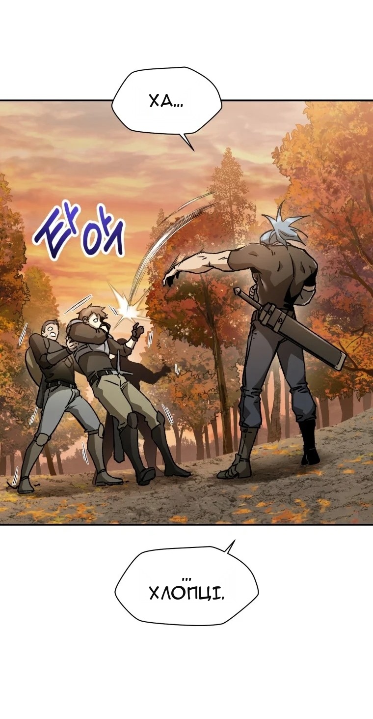 Сторінка 79