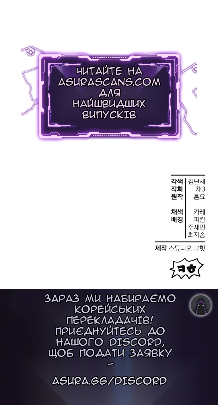 Сторінка 82