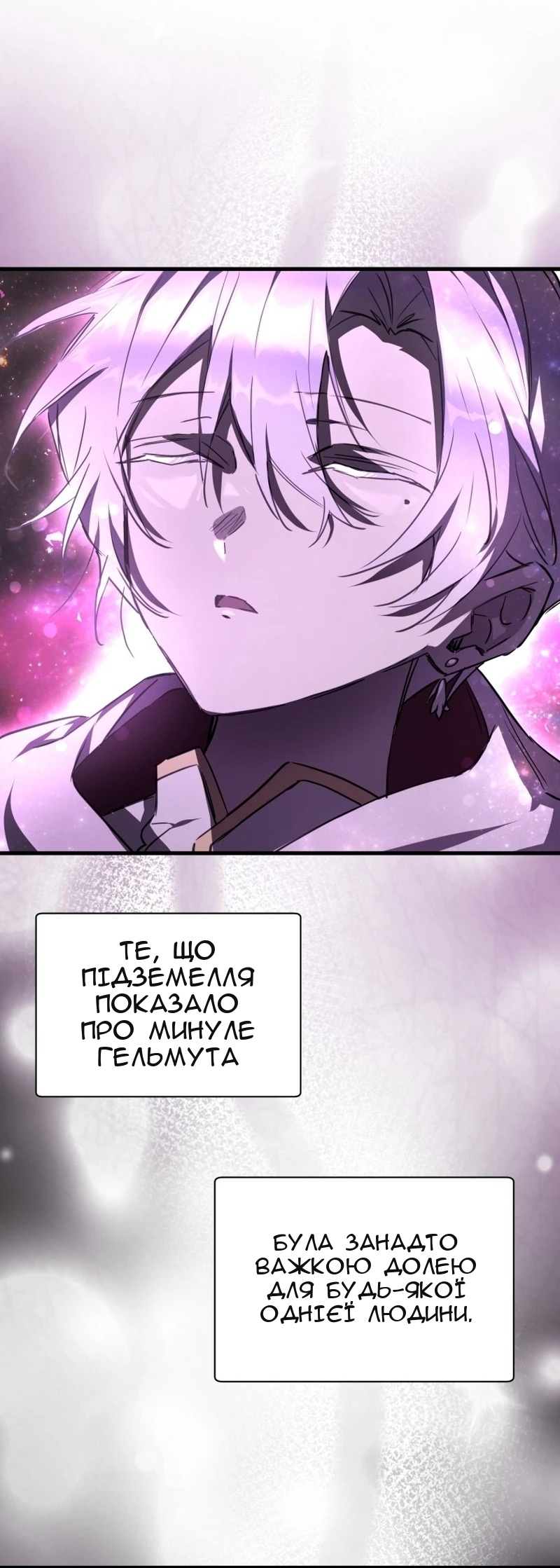 Сторінка 3