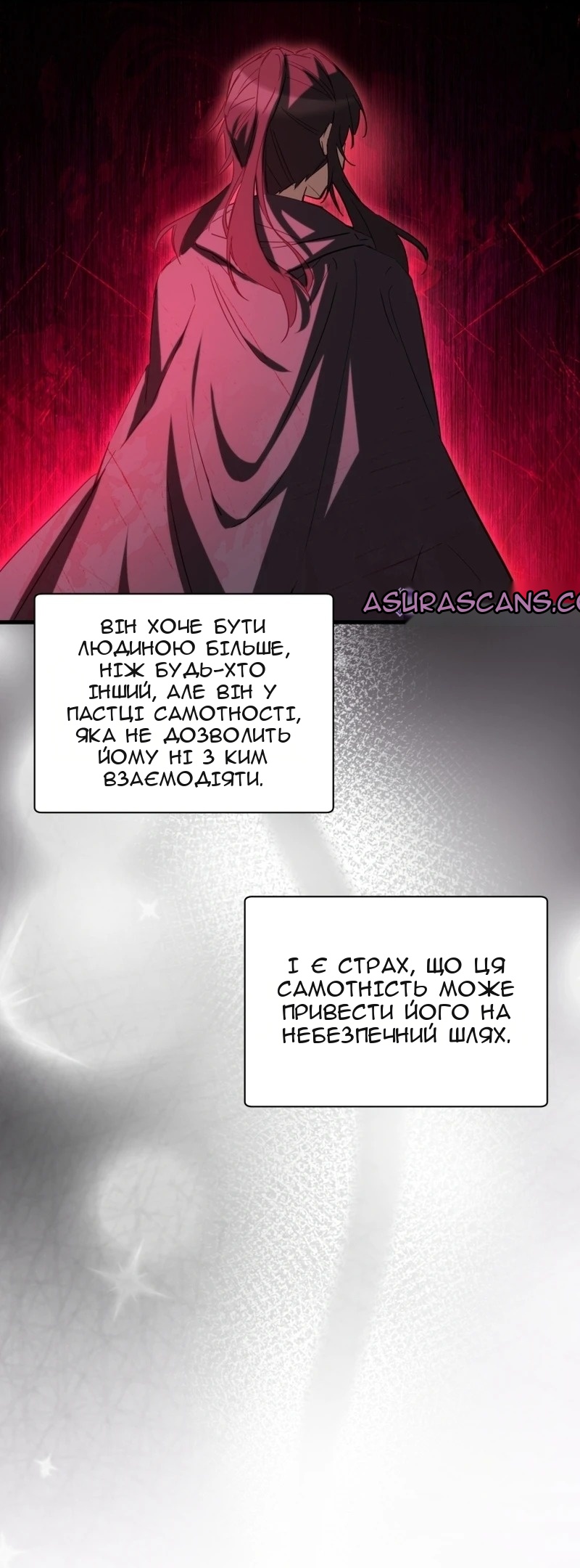 Сторінка 4