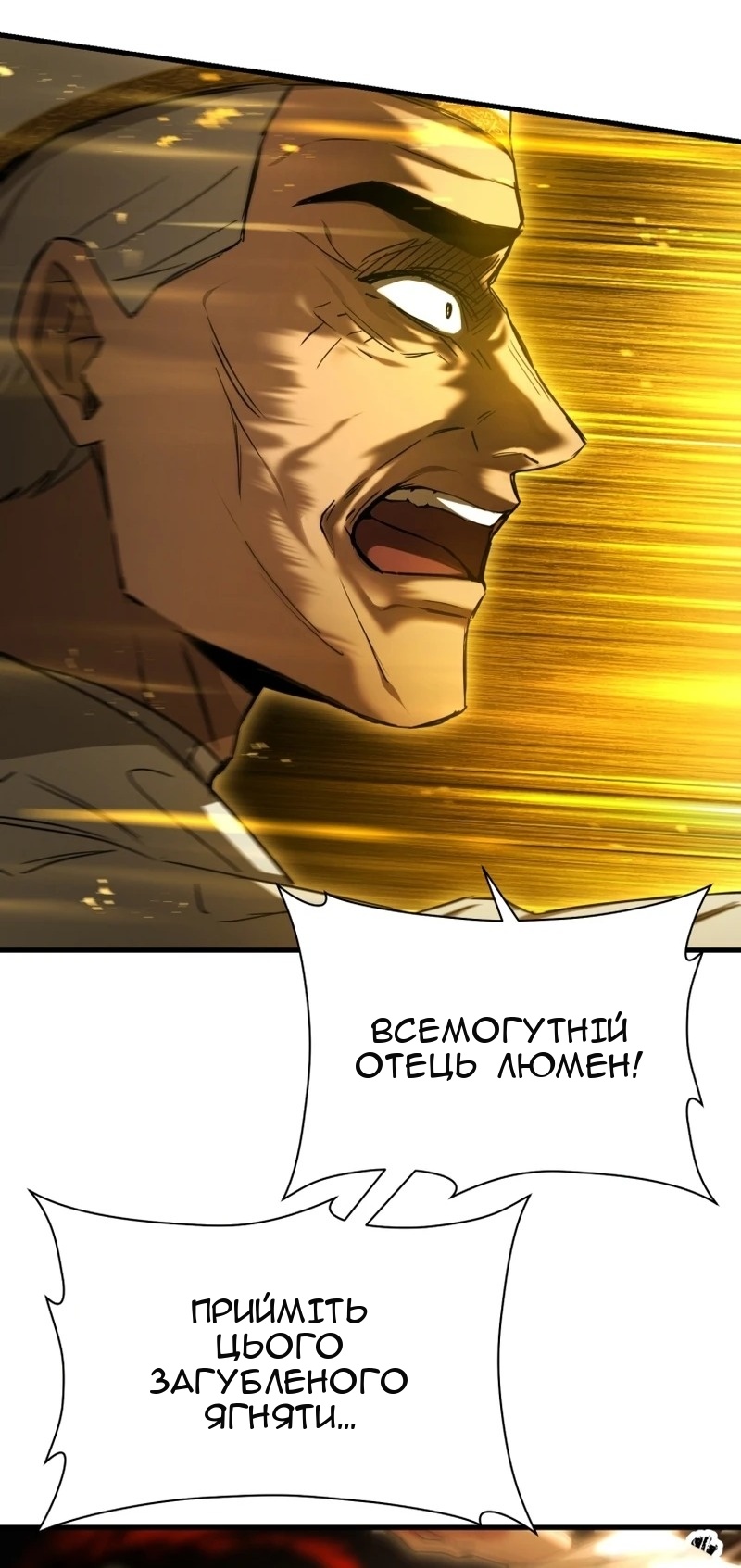 Сторінка 37