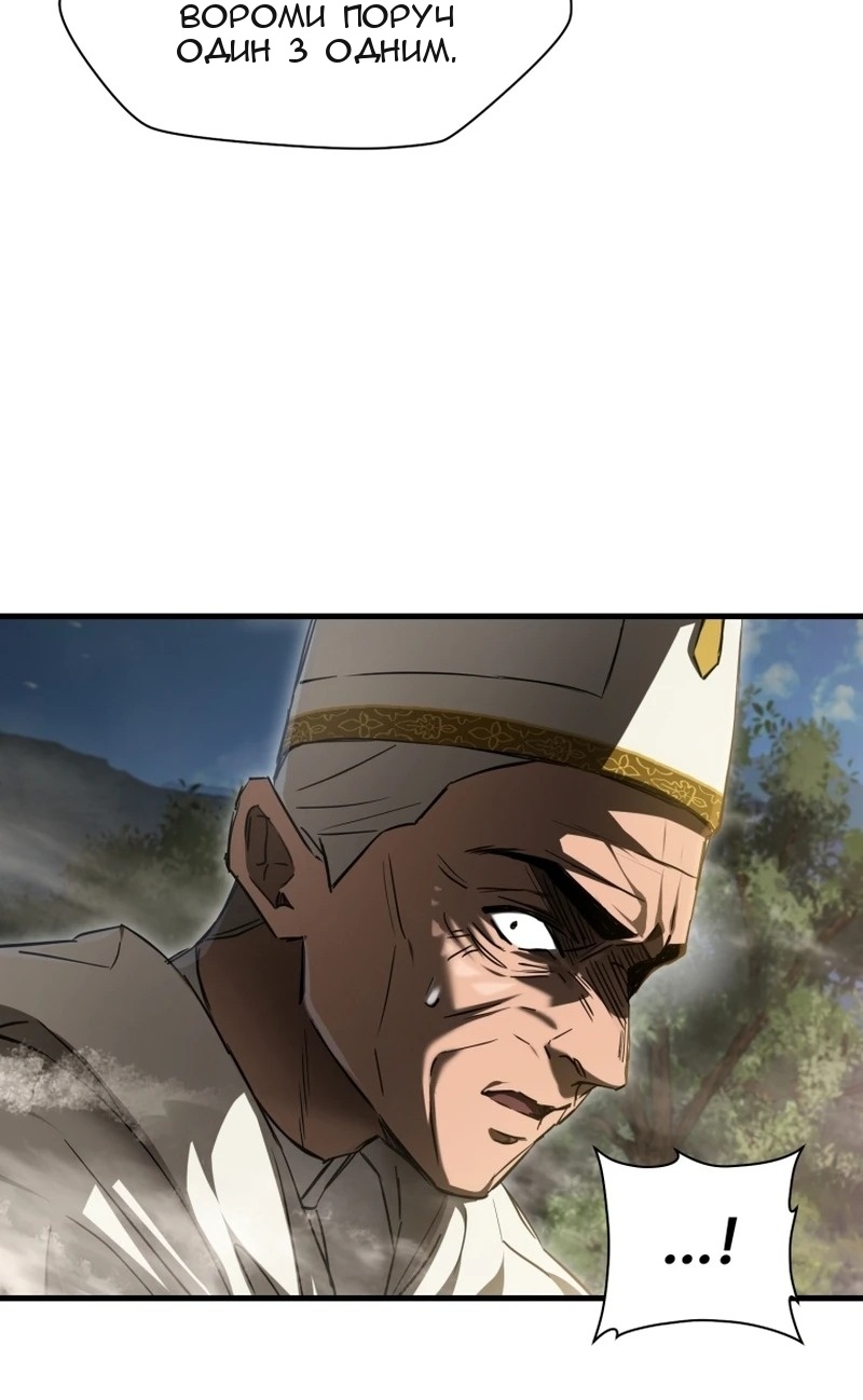 Сторінка 44