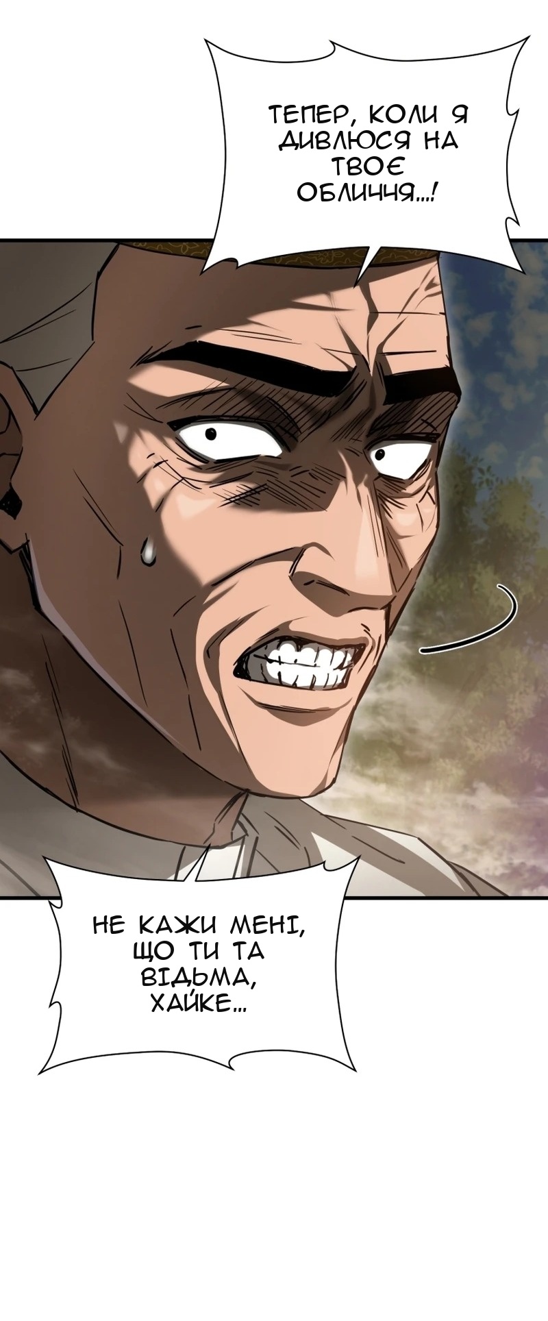 Сторінка 45