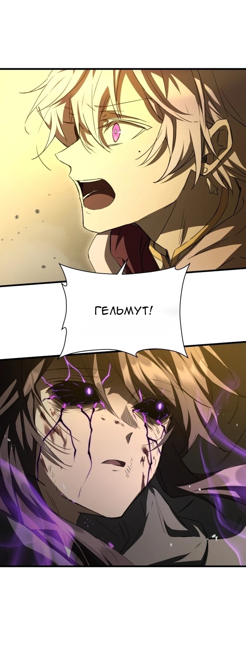 Сторінка 52