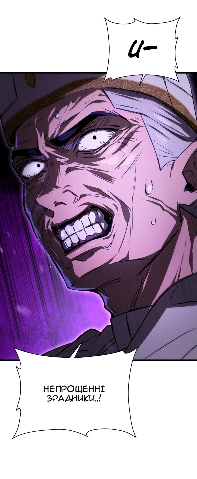 Сторінка 70