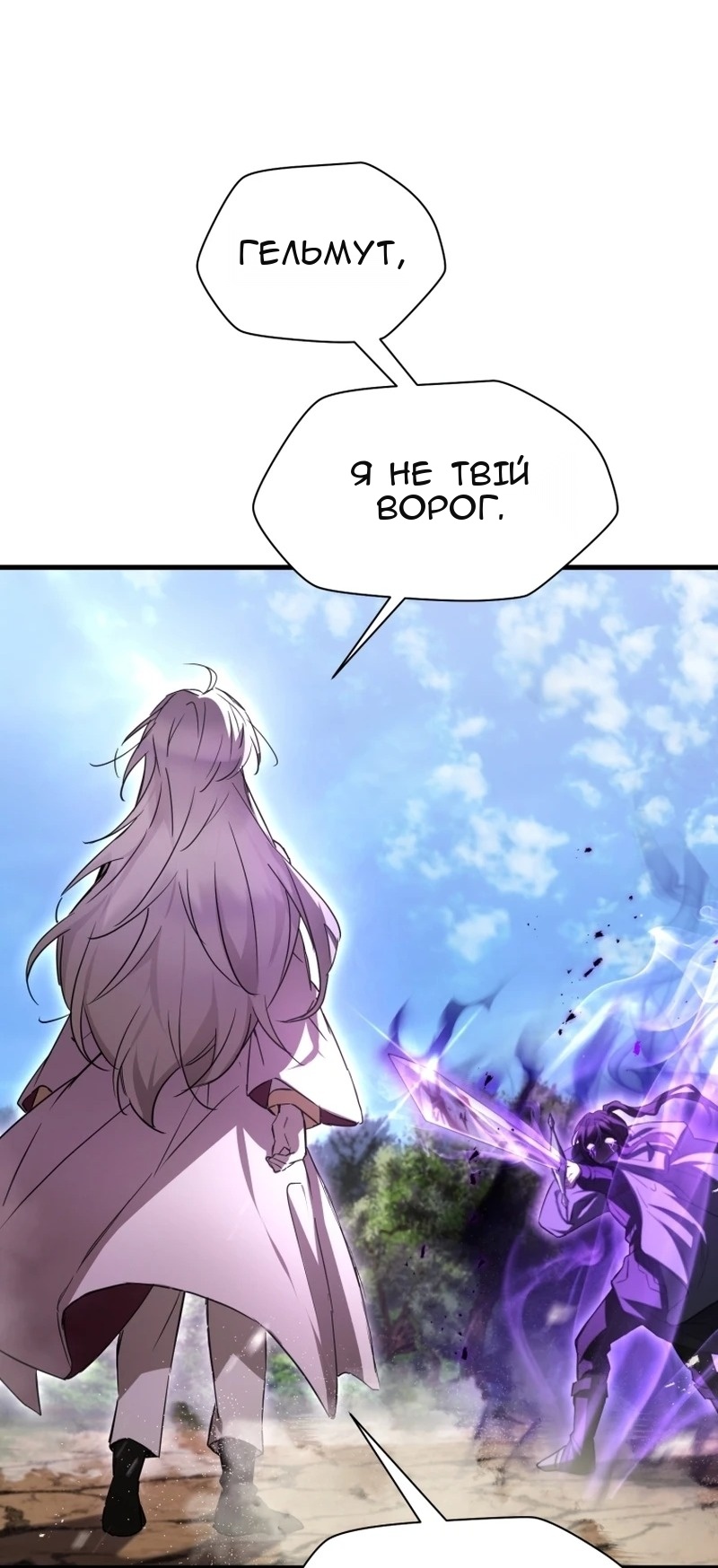 Сторінка 91