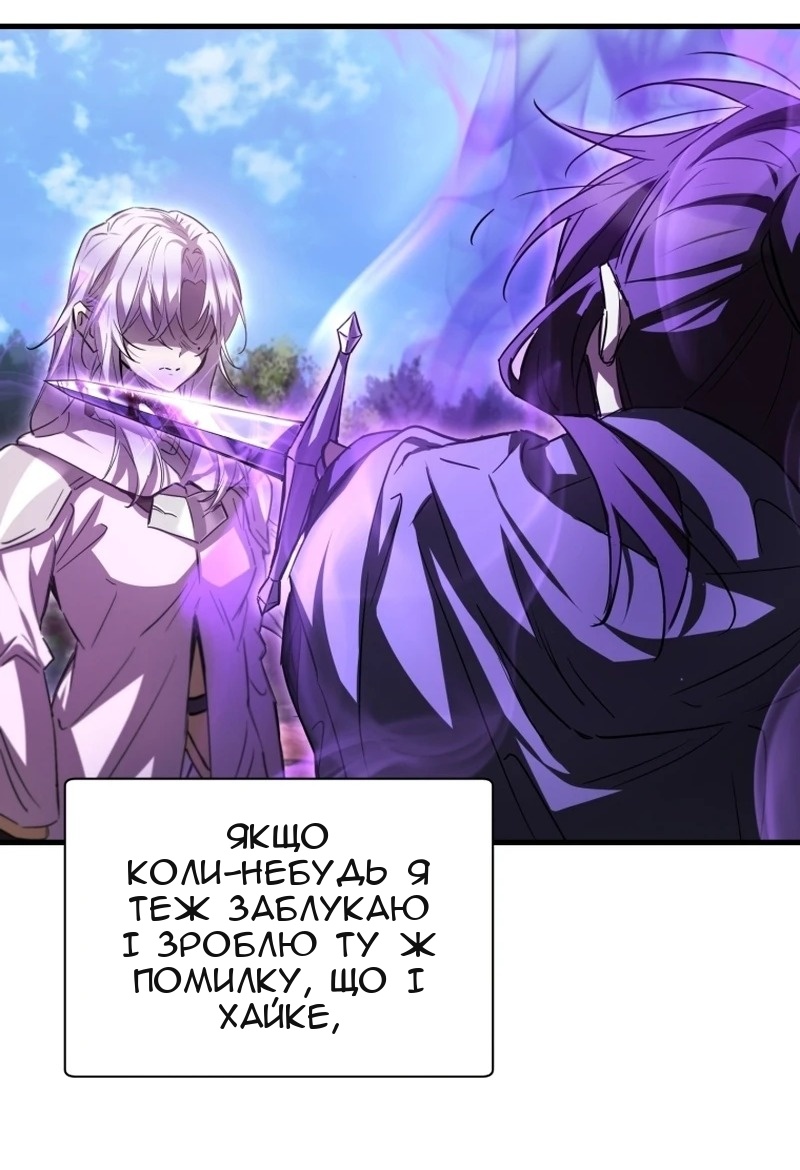 Сторінка 96