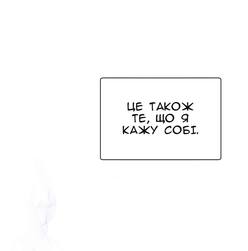 Сторінка 99