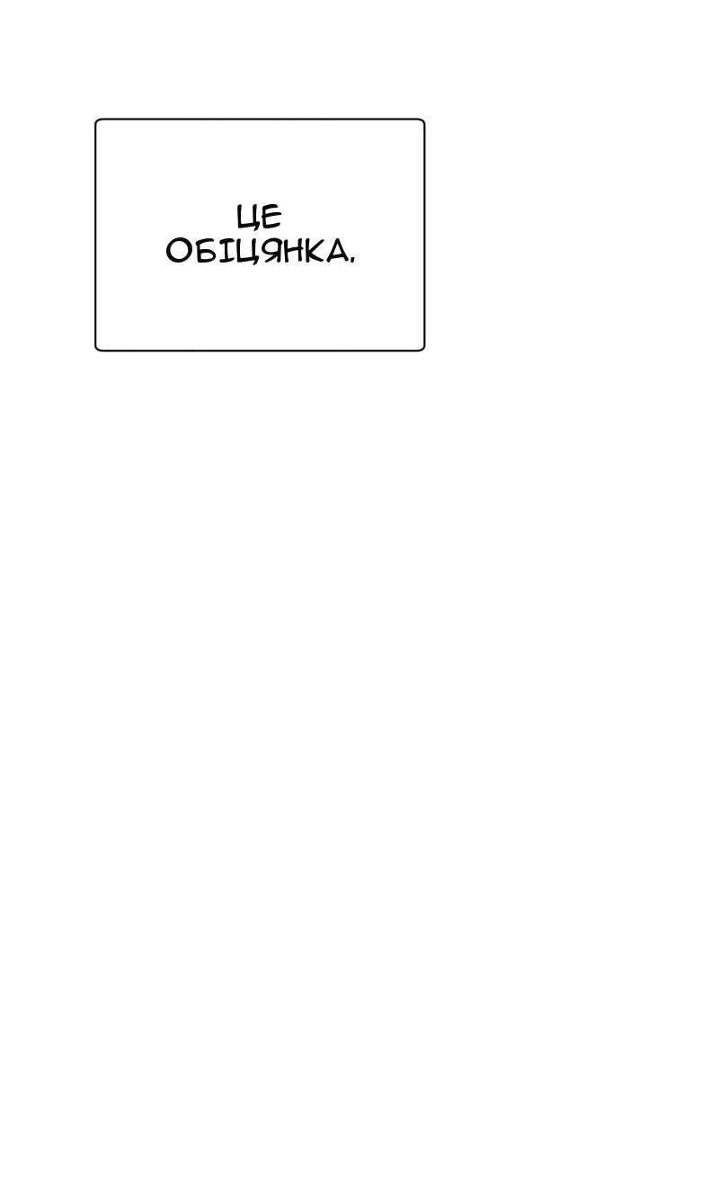 Сторінка 106