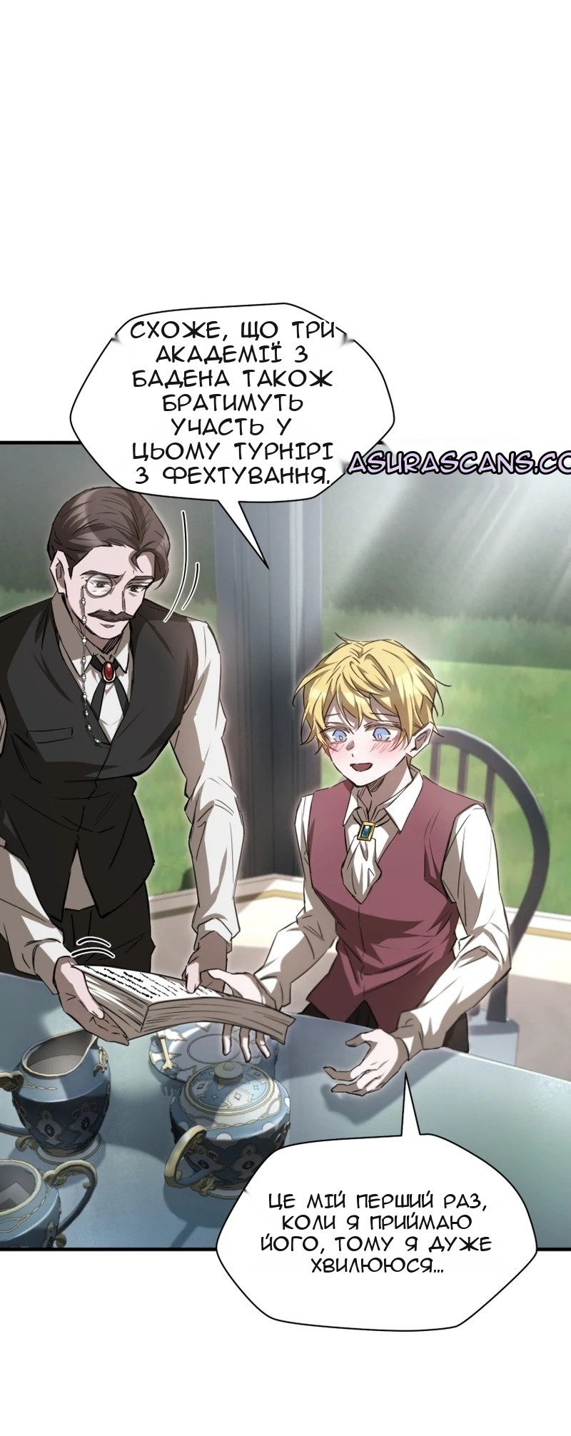 Сторінка 109