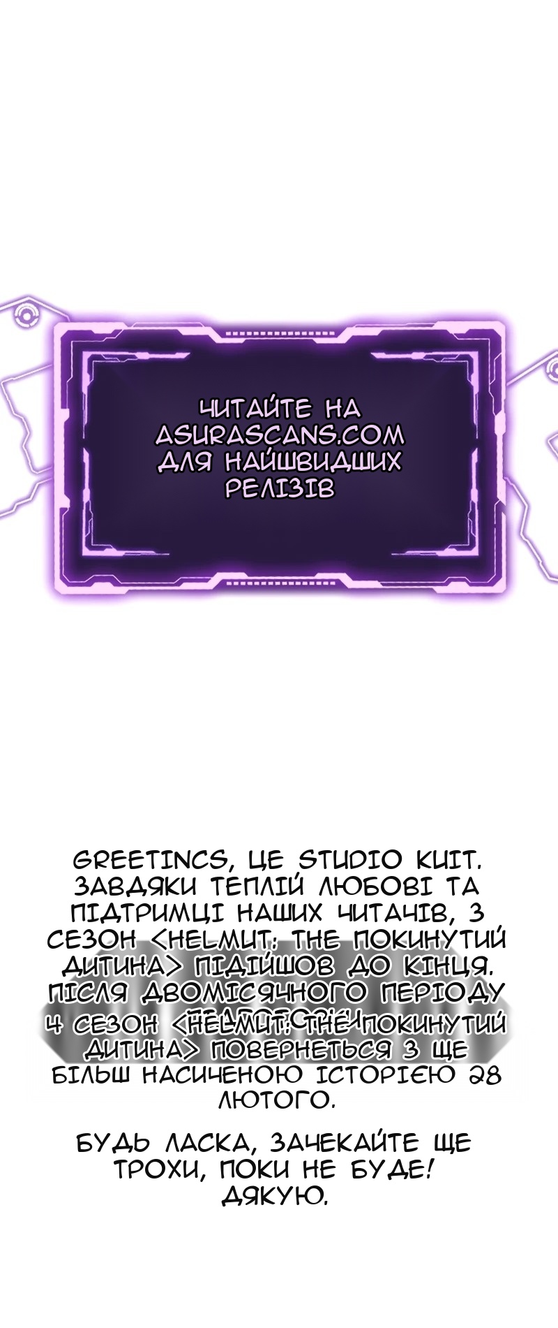 Сторінка 124