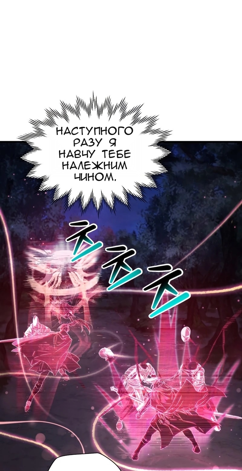 Сторінка 10