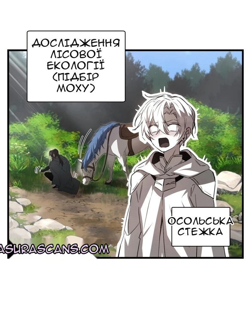 Сторінка 42