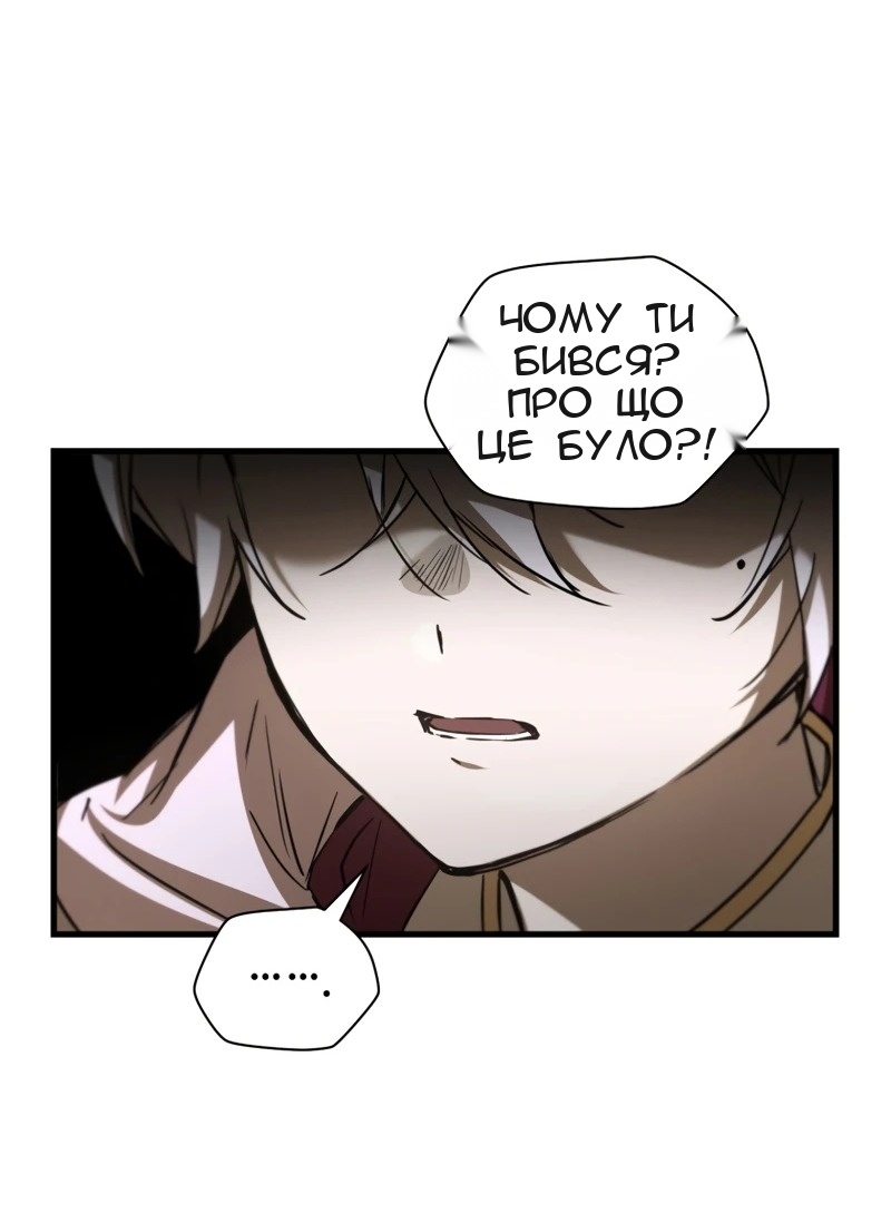 Сторінка 58