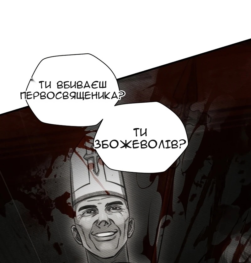 Сторінка 68