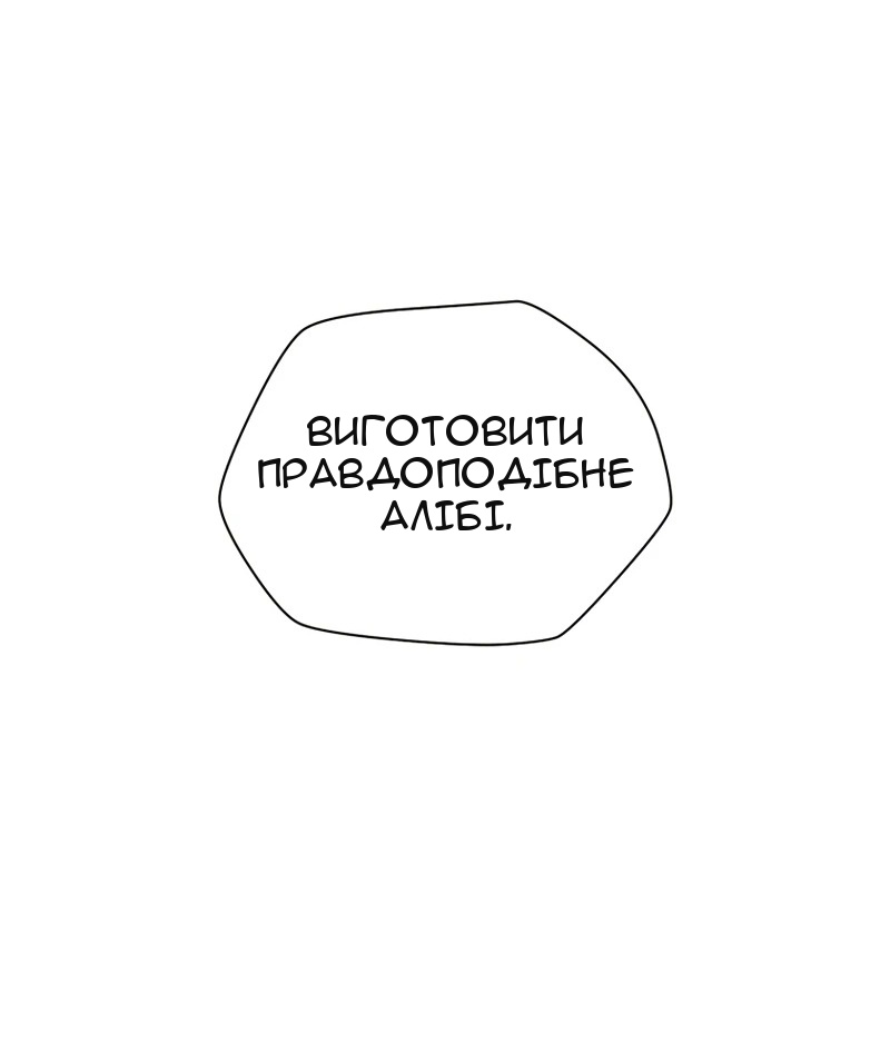 Сторінка 73