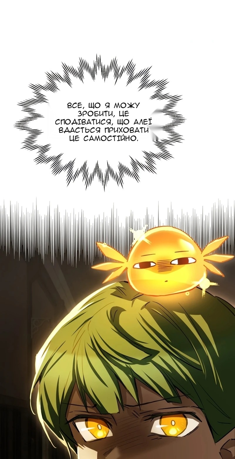 Сторінка 79