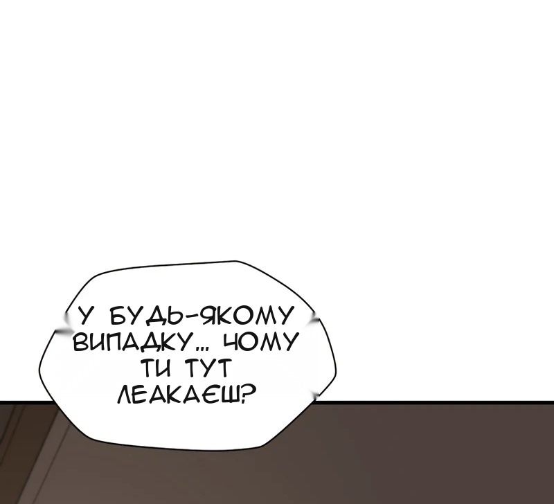 Сторінка 7