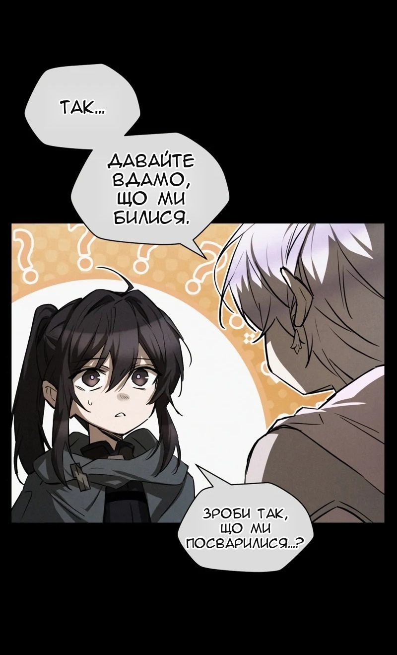 Сторінка 11