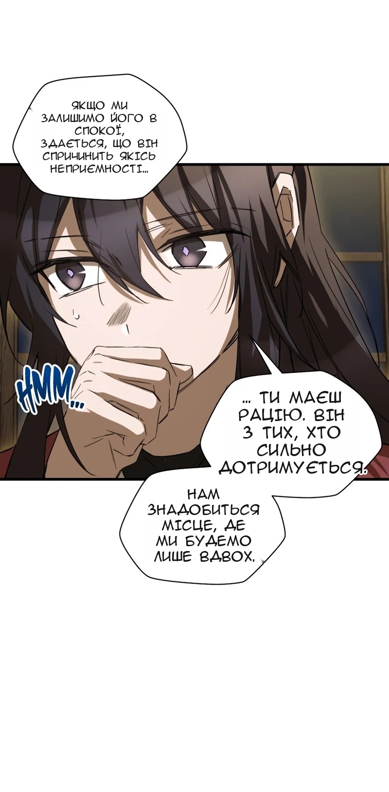 Сторінка 41