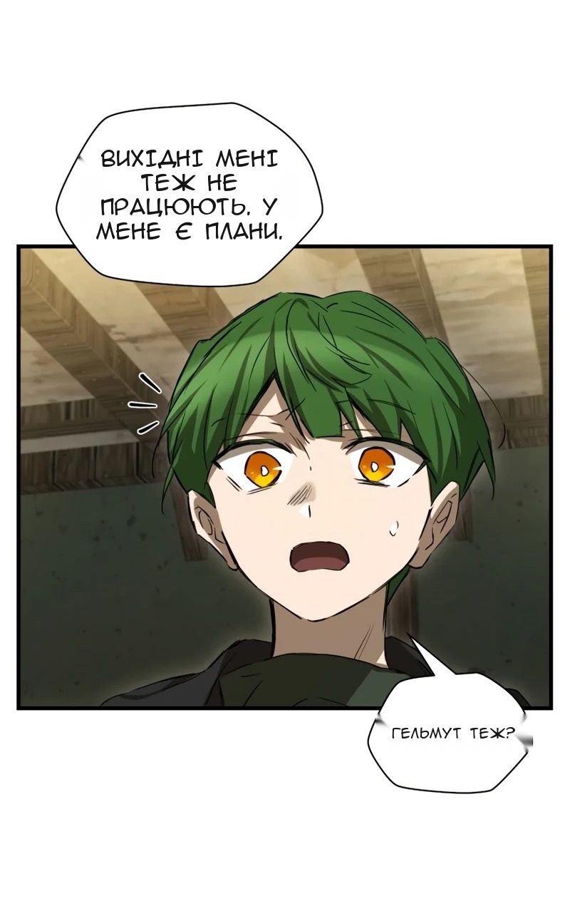 Сторінка 51