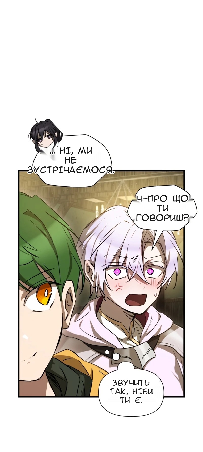 Сторінка 53