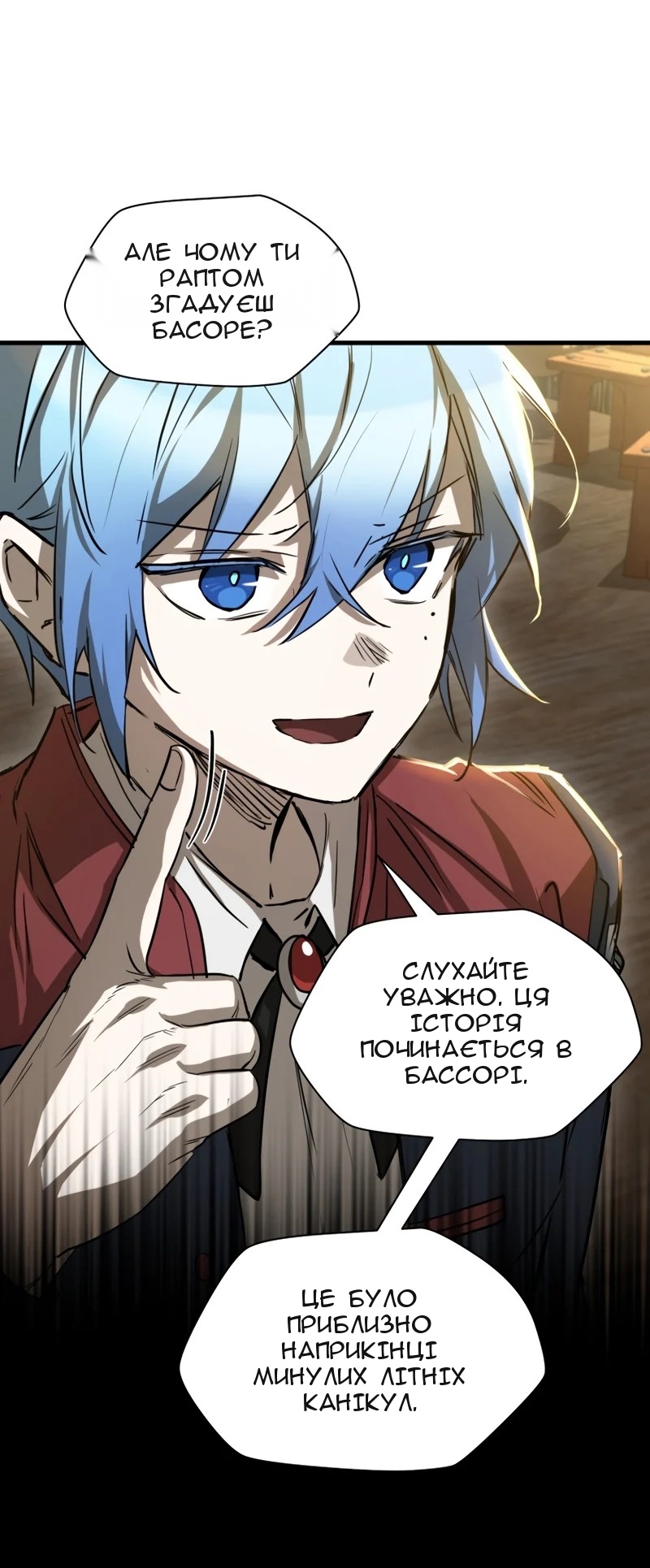 Сторінка 59