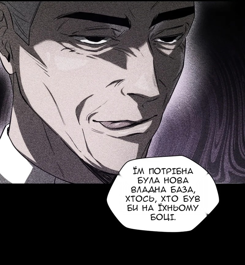 Сторінка 62