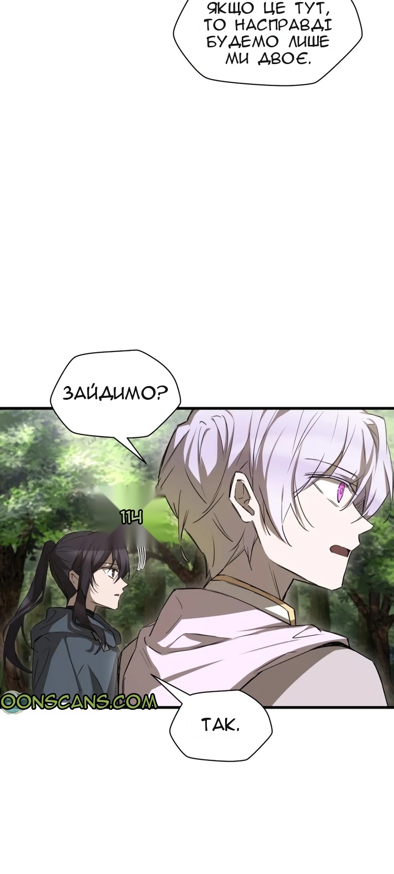 Сторінка 73