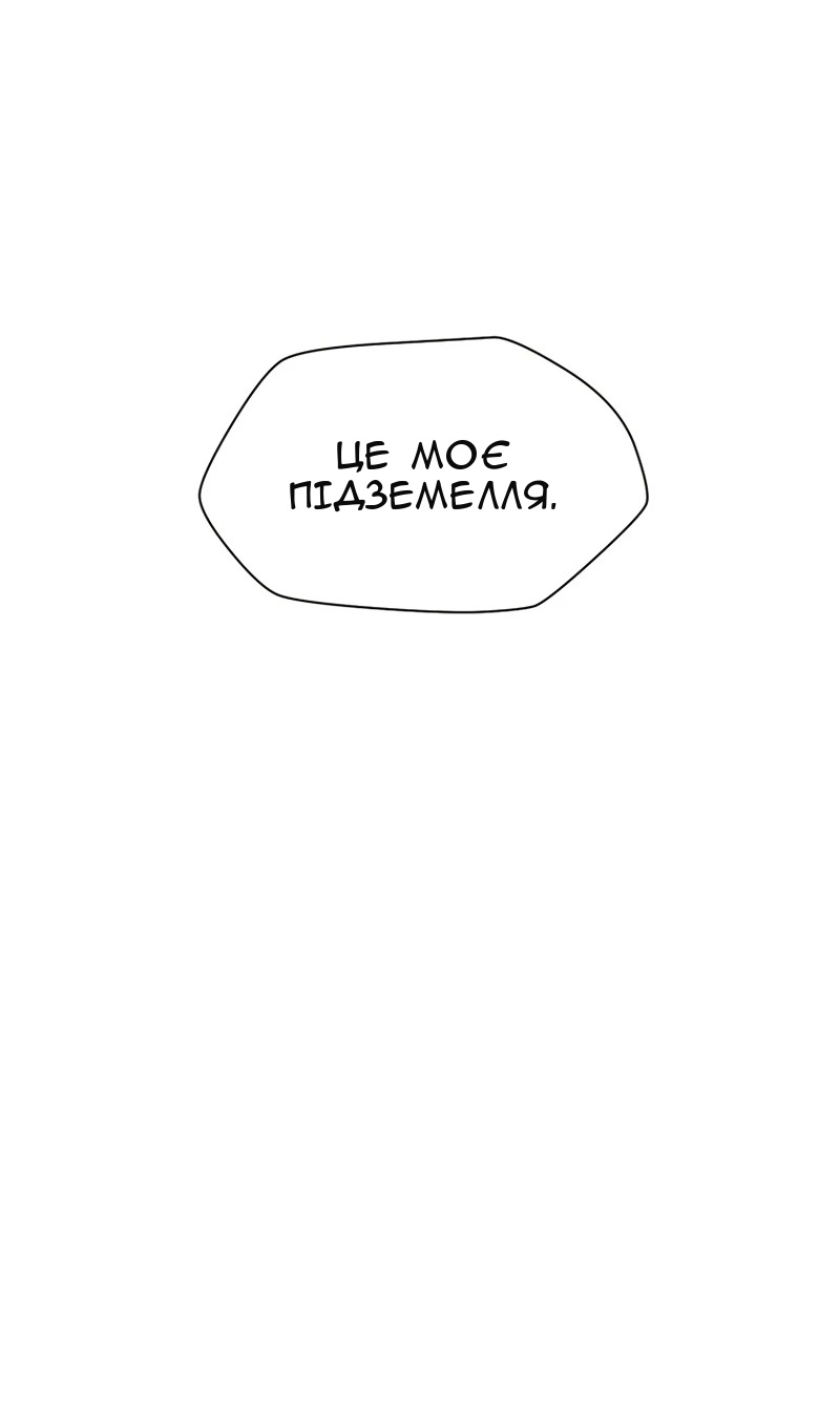Сторінка 11