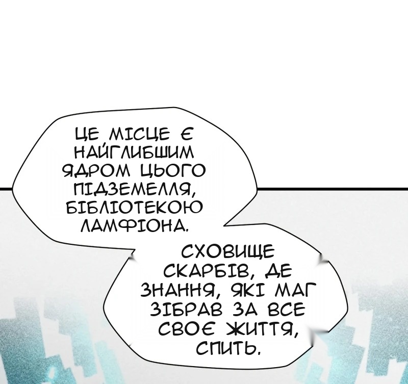 Сторінка 29