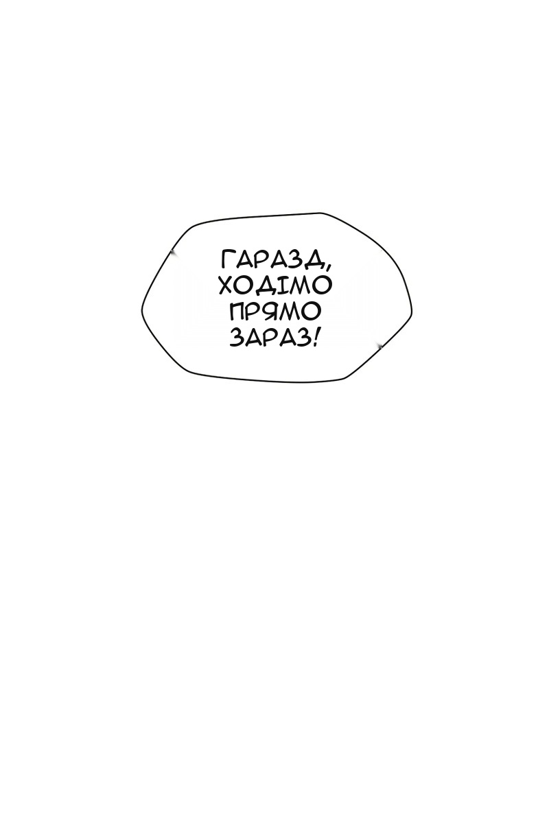 Сторінка 37