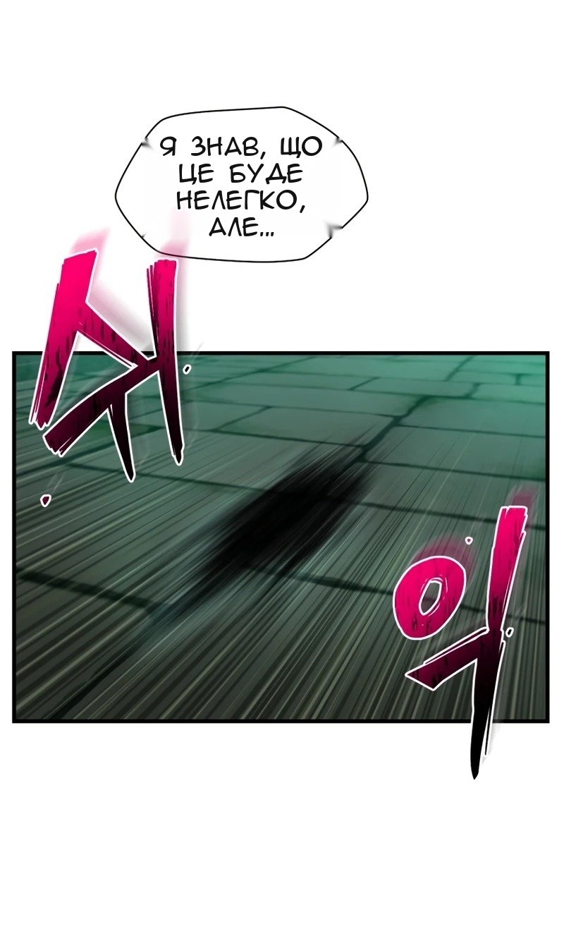 Сторінка 44