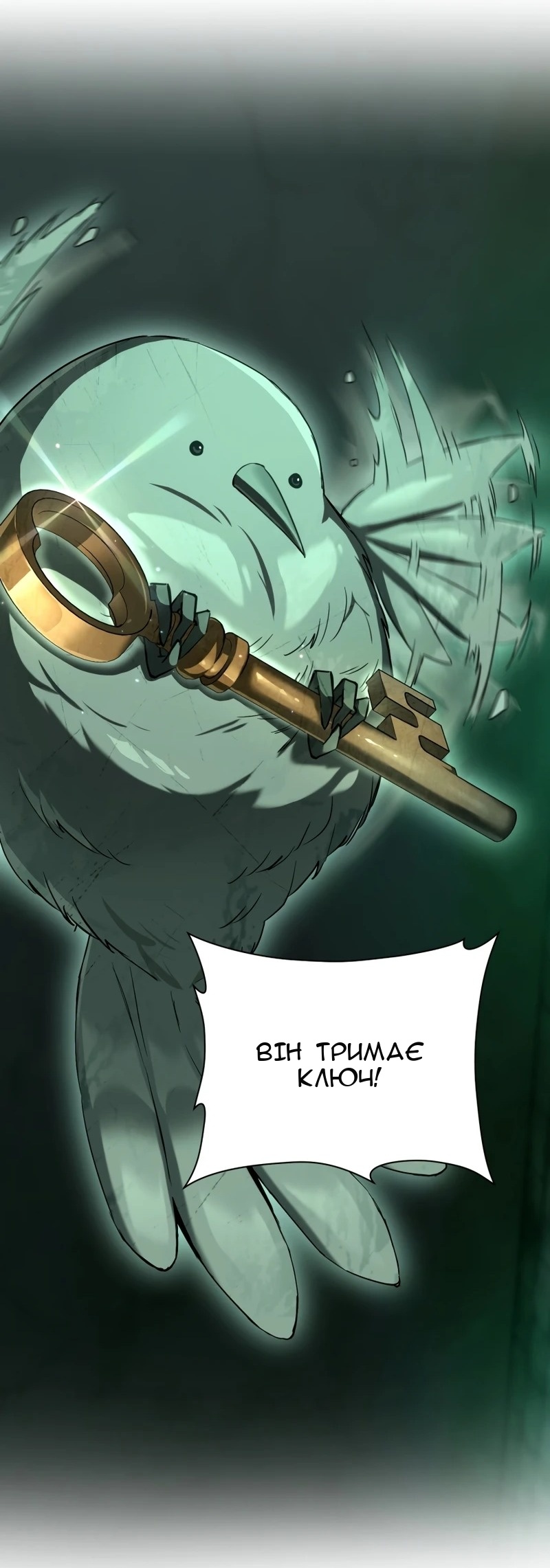 Сторінка 48