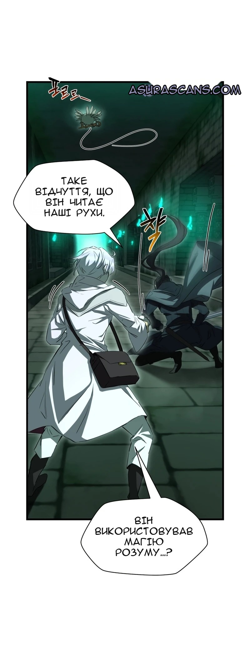 Сторінка 59