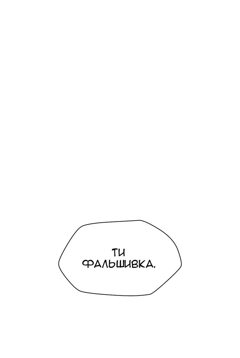 Сторінка 78