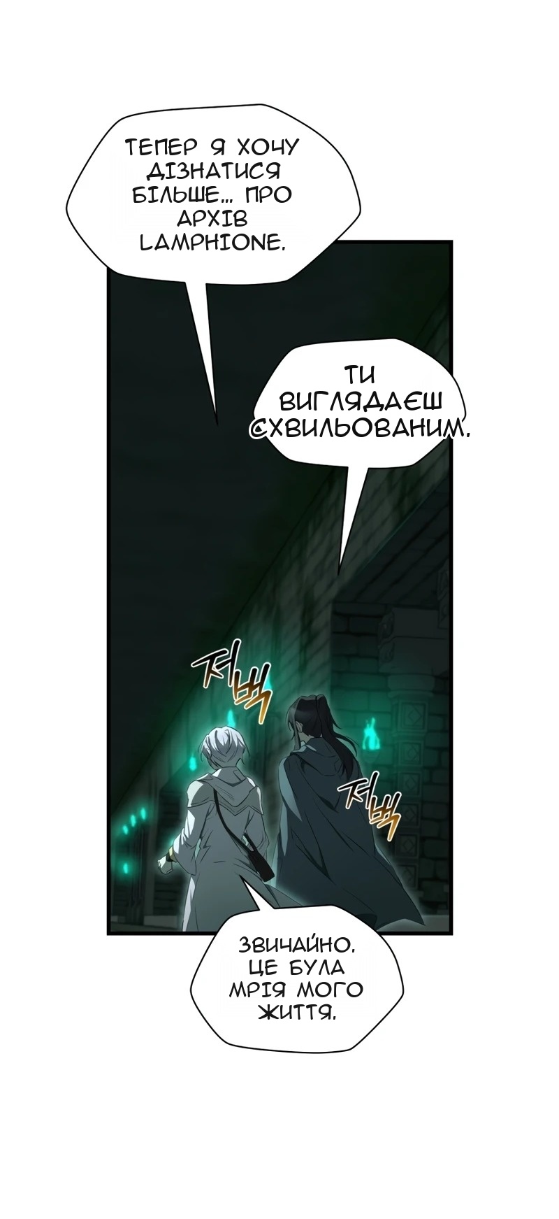 Сторінка 4