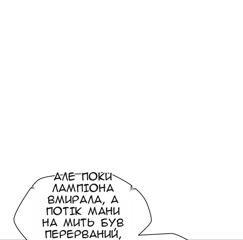 Сторінка 14