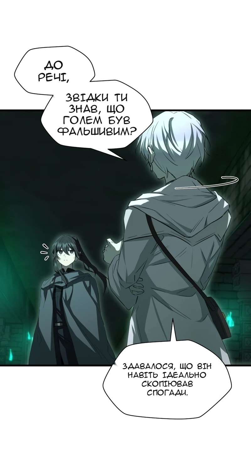 Сторінка 18