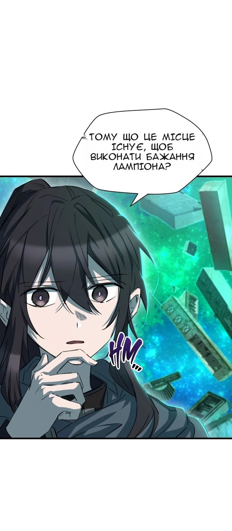 Сторінка 49