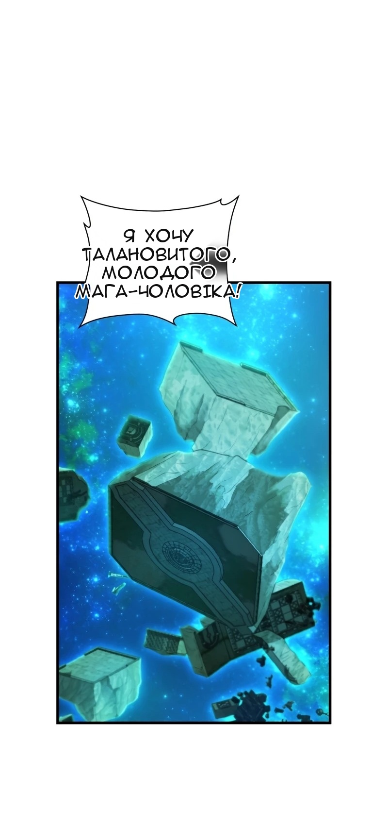 Сторінка 51