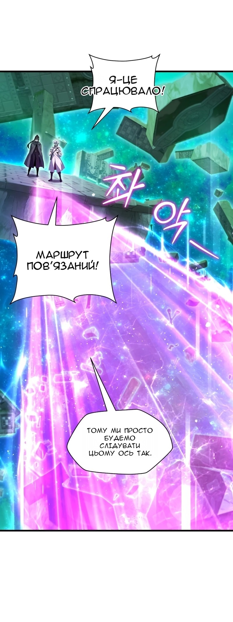 Сторінка 53