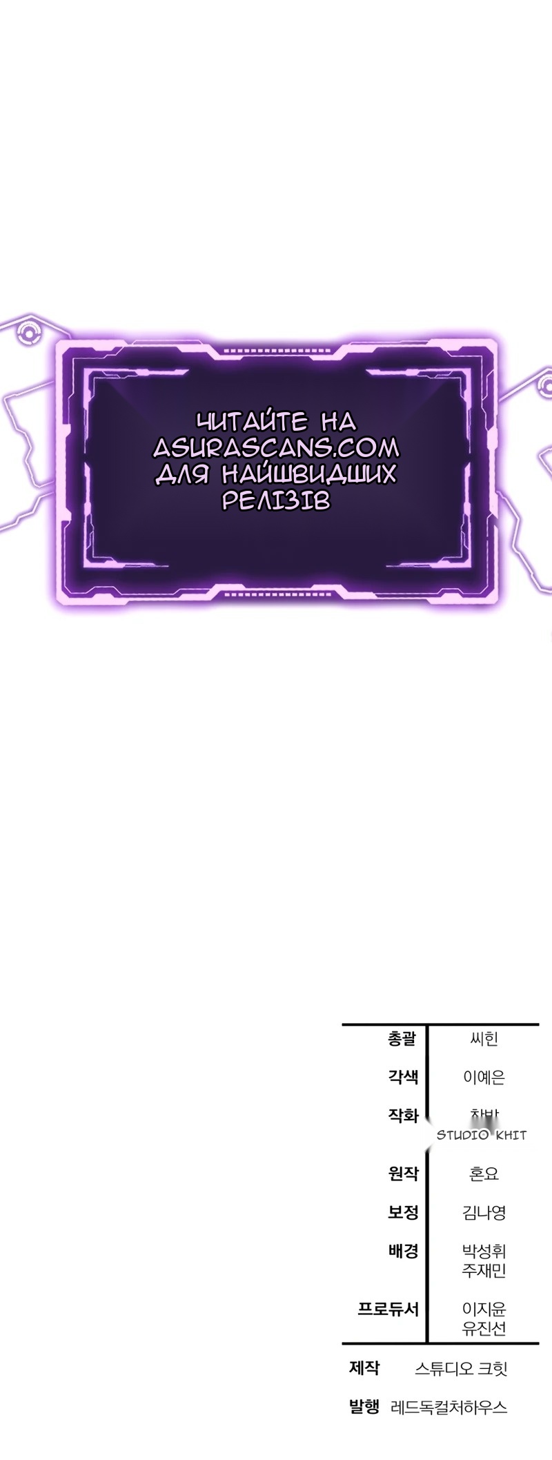 Сторінка 80
