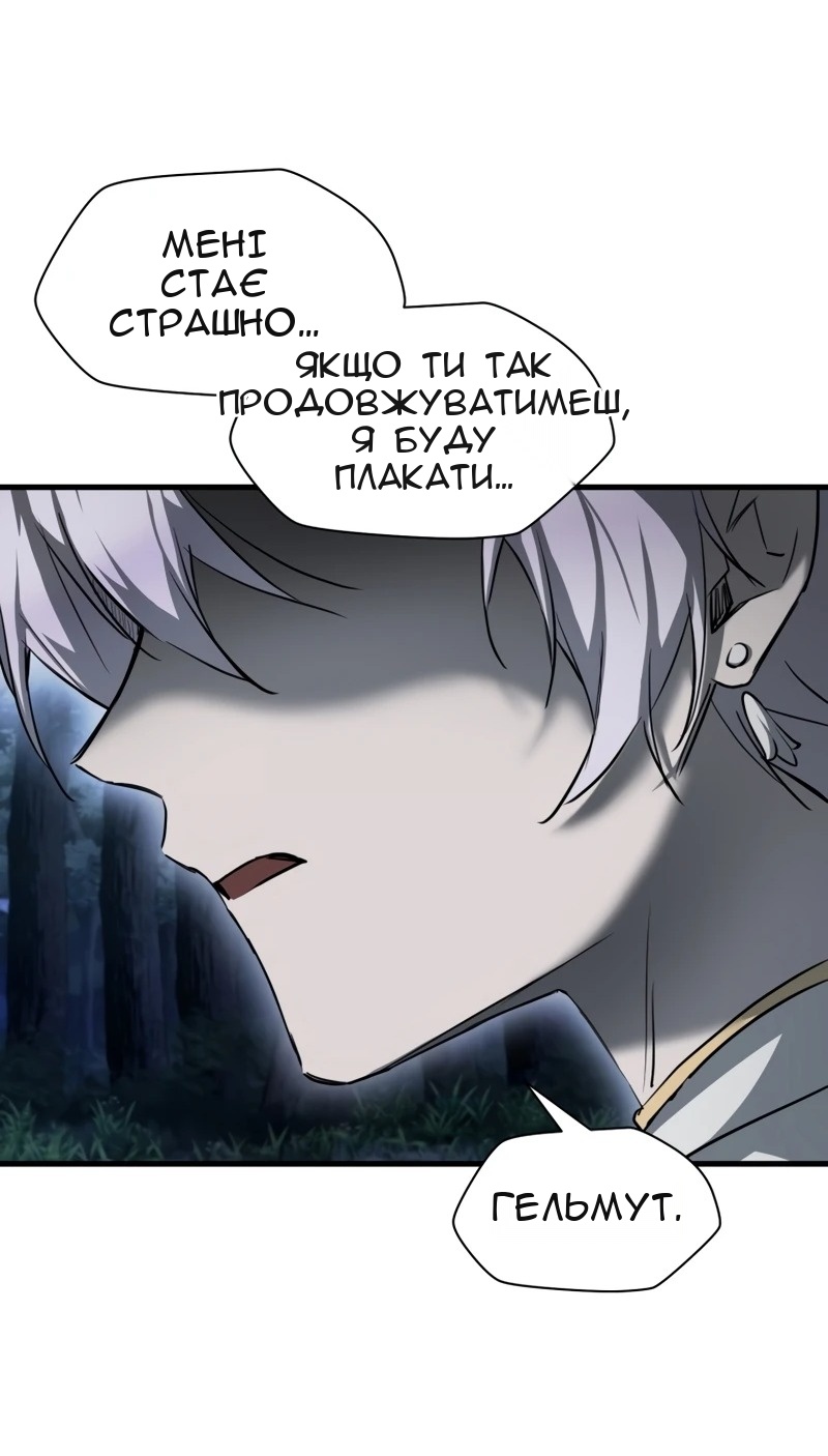 Сторінка 8