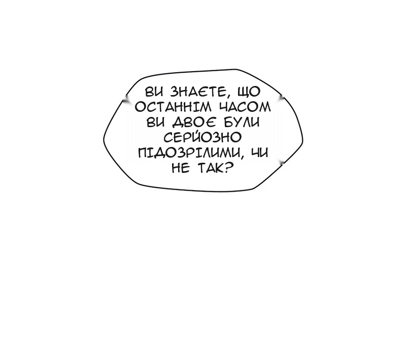 Сторінка 23