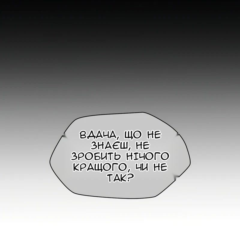 Сторінка 36