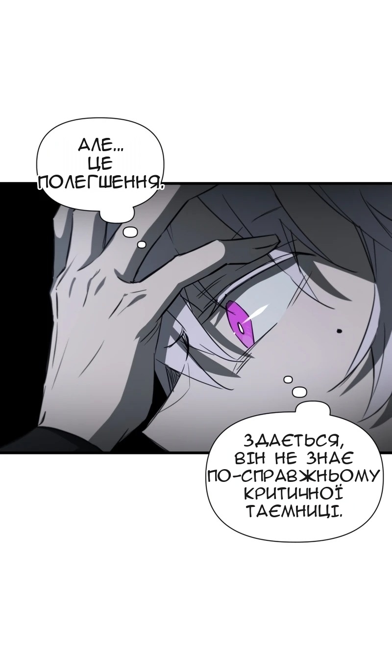Сторінка 43